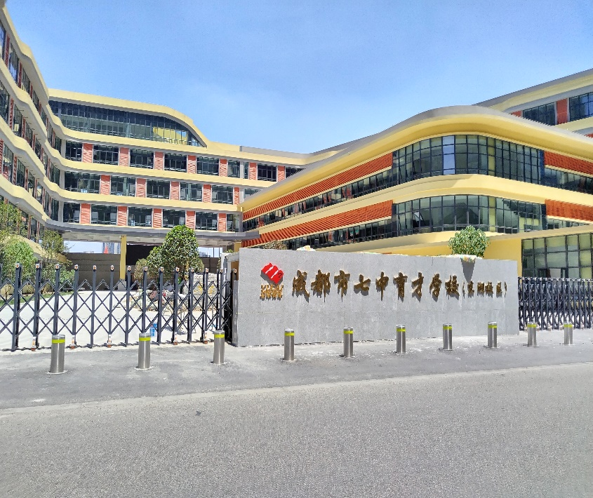 成都市七中育才學校  消防分包專業工程